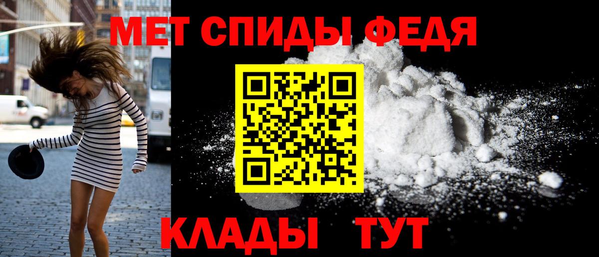 АМФЕТАМИН  АМФ  Сердобск  АМФЕТАМИН 98%  Вход с VPN 
