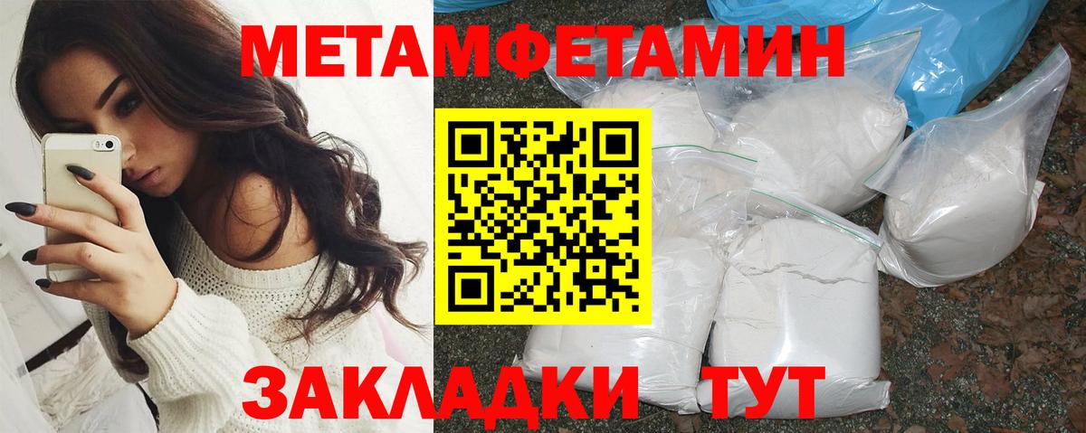 Amphetamine 97% Сердобск