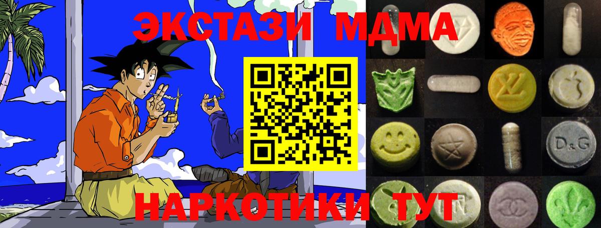 Экстази ешки Сердобск