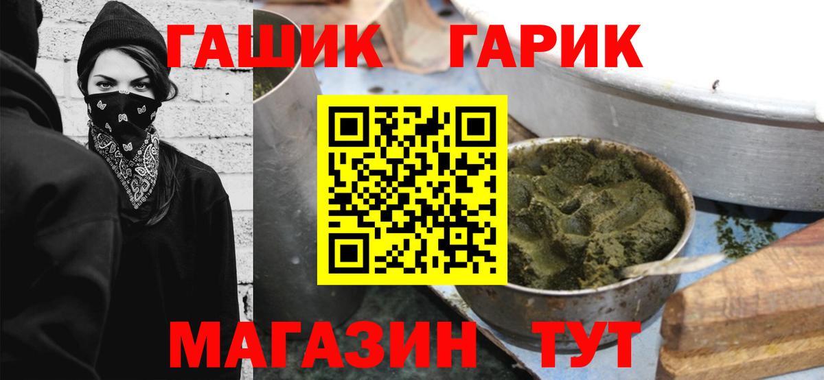 Гашиш  Вход с VPN  Сердобск  Гашиш 40% ТГК 