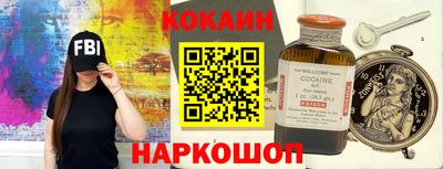 кокс Можайск