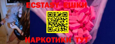 индика Мариинск