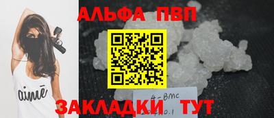apvp Моздок
