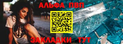 apvp Моздок