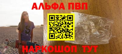 apvp Моздок