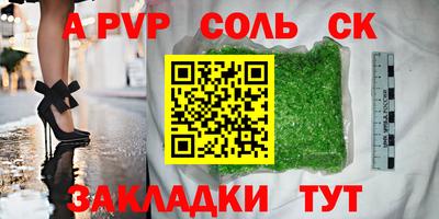 кокс Можайск