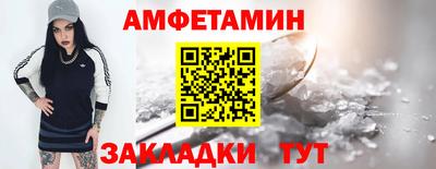 кокс Можайск
