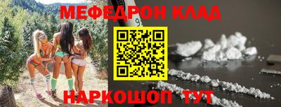 кокс Можайск