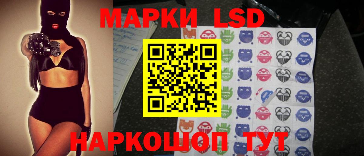 Лсд 25 экстази кислота Сердобск