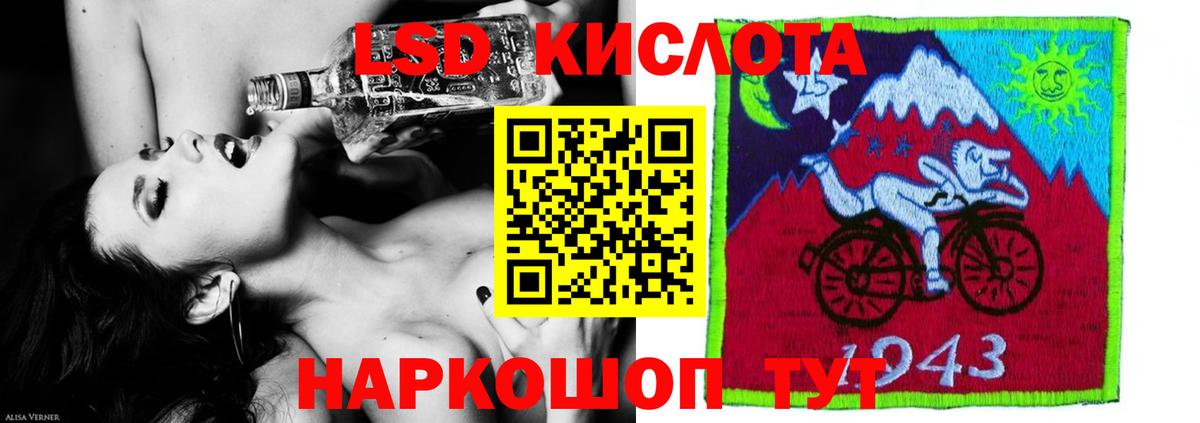 Сердобск  Лсд 25 экстази кислота  Вход с VPN 