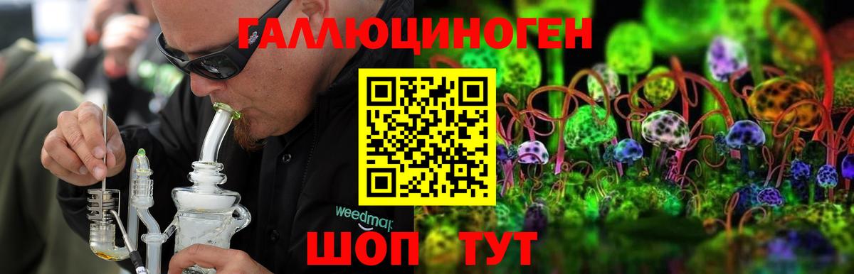 Галлюциногенные грибы мухоморы Сердобск