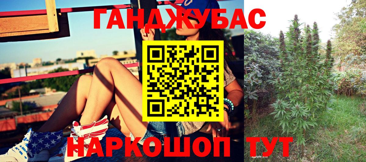 Бошки Шишки марихуана Сердобск