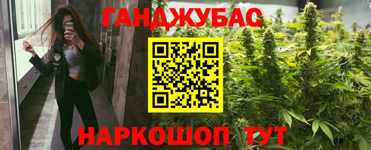 Канабис LSD WEED  Шишки марихуана MAZAR  Вход с VPN  Сердобск 